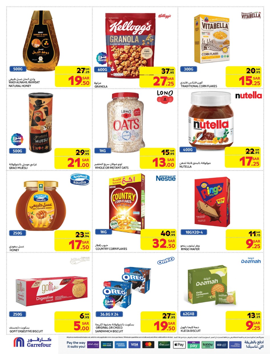 carrefour-saudi offers from 8jan to 14jan 2025 عروض كارفور السعودية من 8 يناير حتى 14 يناير 2025 صفحة رقم 27